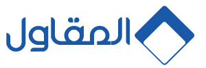 المقاول